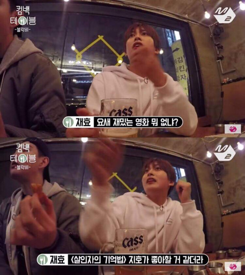 형 알았으니까 좀 닥쳐봐.jpg (feat.블락비) | 인스티즈