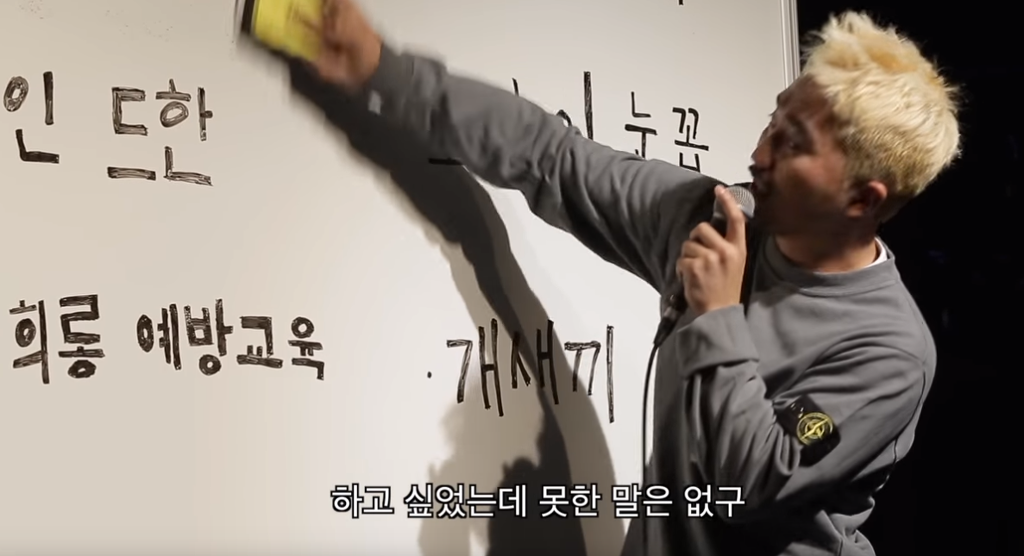 유병재의 천재성.jpg | 인스티즈