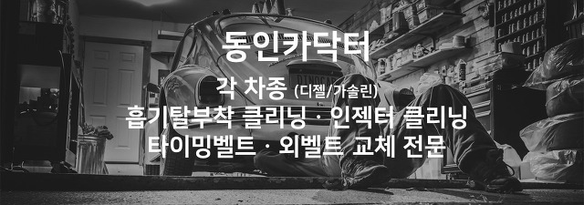 평안정비 이미지