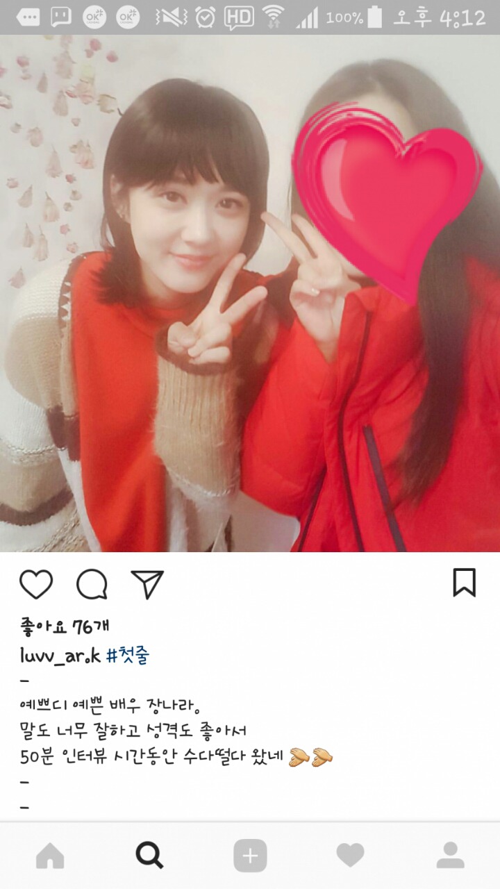 최근 단발머리 장나라 | 인스티즈