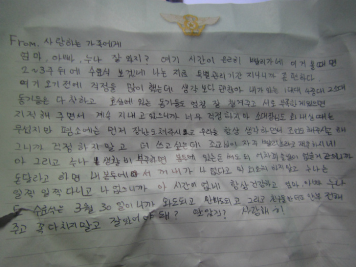 회원식당 이미지