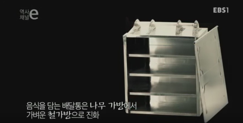 조선시대 음식 배달의 역사 | 인스티즈