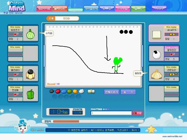 캐치마인드 모음 | 인스티즈