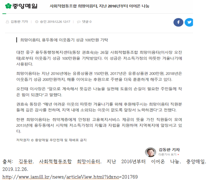 중앙매일신문 이미지