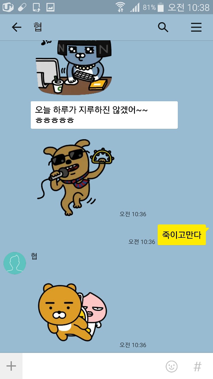 남동생놈이 | 인스티즈