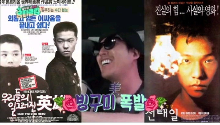 친구 출연작 기억못한 장혁 | 인스티즈