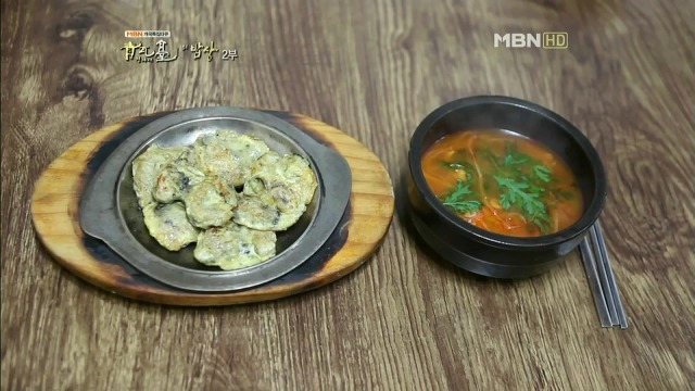 식당이모 이미숙 사장 | 인스티즈