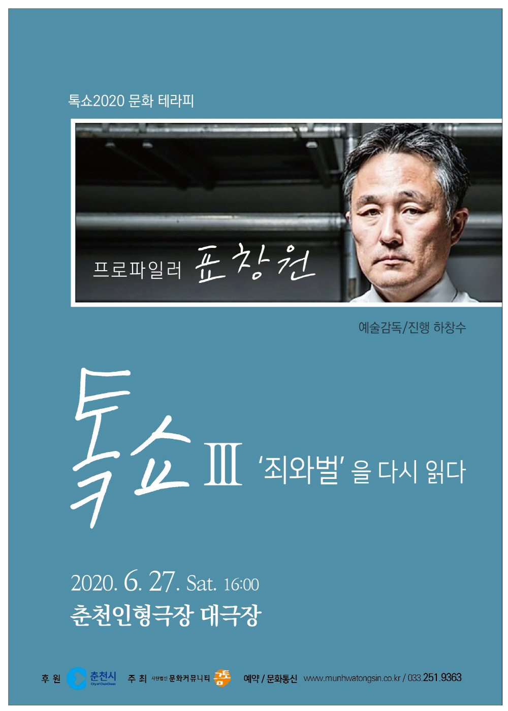 문화통신 이미지