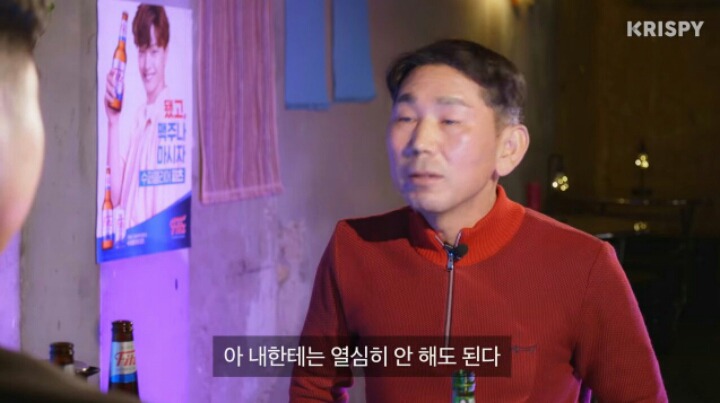 여자친구 아버지와 첫 술자리를 해보았다 | 인스티즈