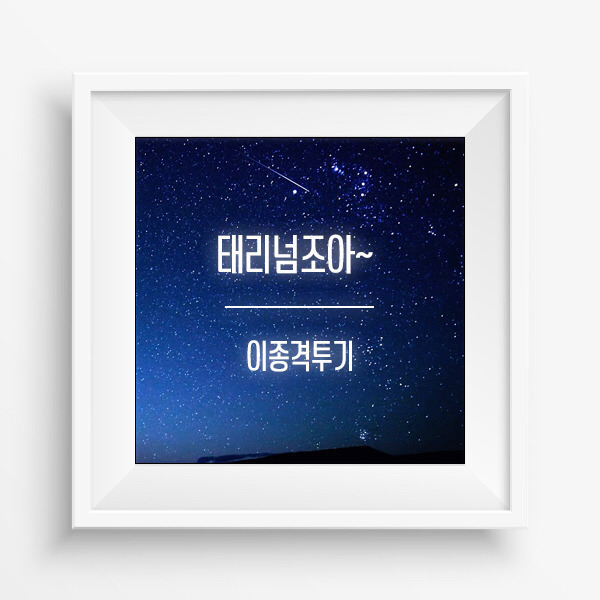 민머리 면도기.gif | 인스티즈