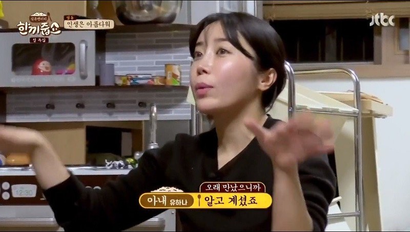 이경규가 생각하는 유럽식 혼전동거 | 인스티즈