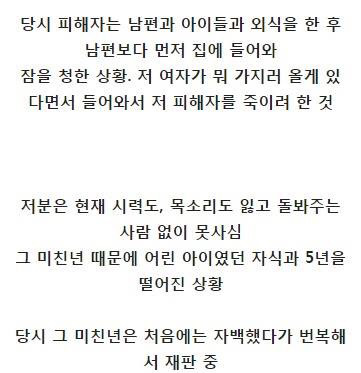 그것이 알고싶다 최면수사편 | 인스티즈