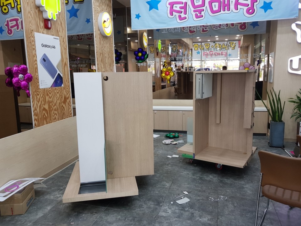 SK대리점 이미지