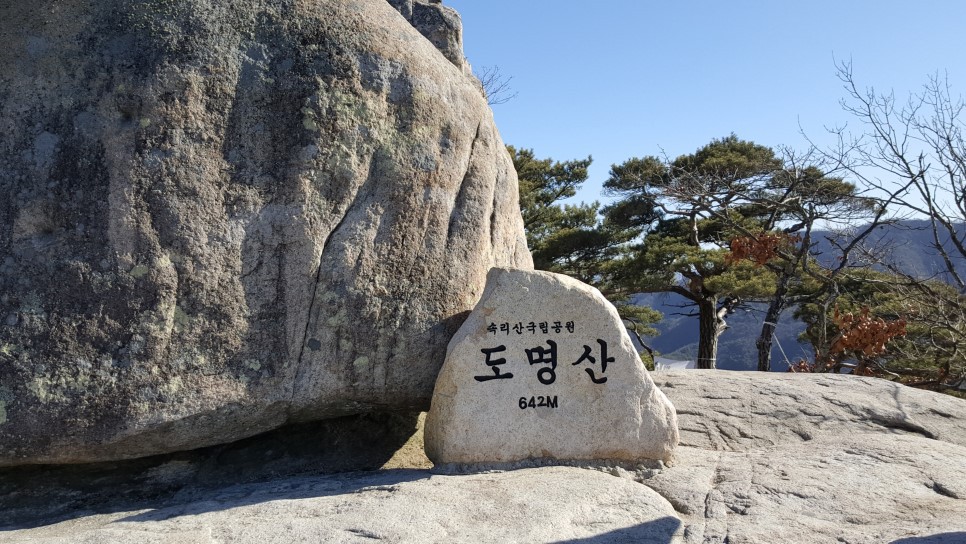 괴산주유소 이미지