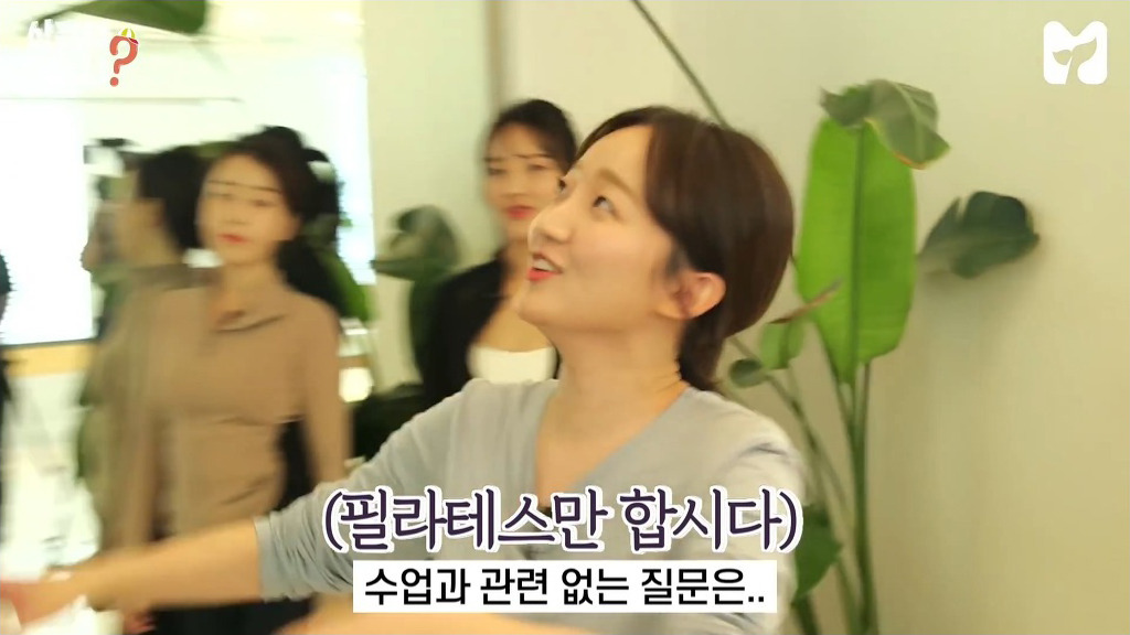 필라테스 강사에게 개수작 | 인스티즈