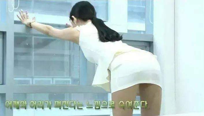 사무실에서 스트레칭 | 인스티즈