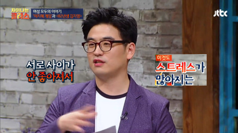 [차이나는클래스] 이지혜 육성 시뮬레이션 게임 | 인스티즈