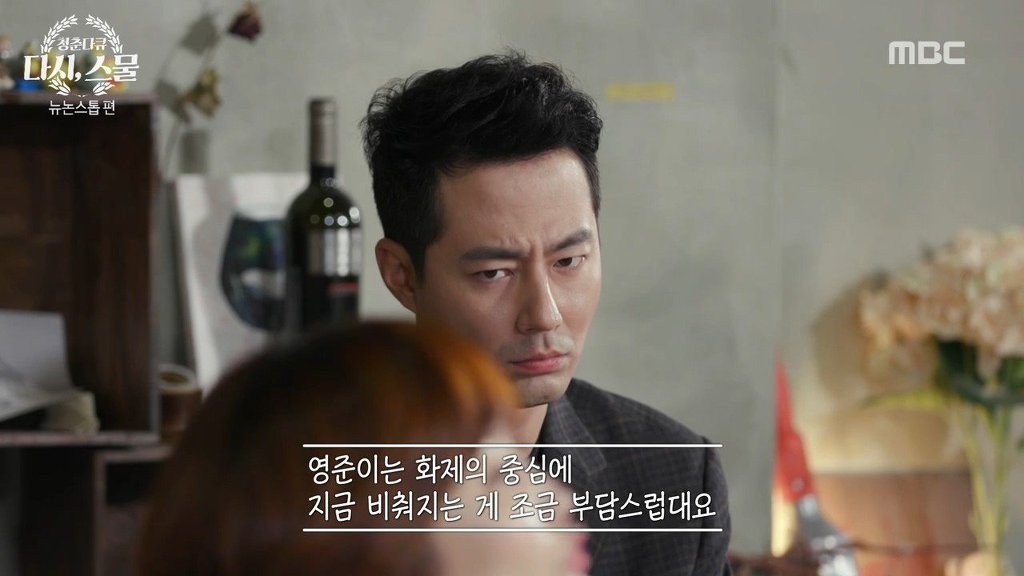 뉴논스톱 18년 전/후... | 인스티즈