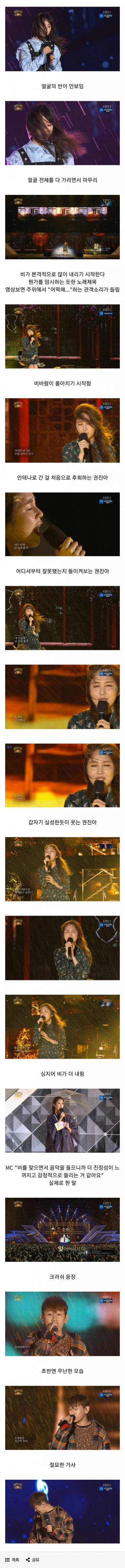 열린음악회 레전드 짤 | 인스티즈