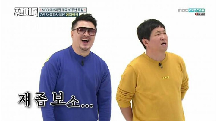 에이핑크 언니라인 디스하는 오하영.jpg | 인스티즈