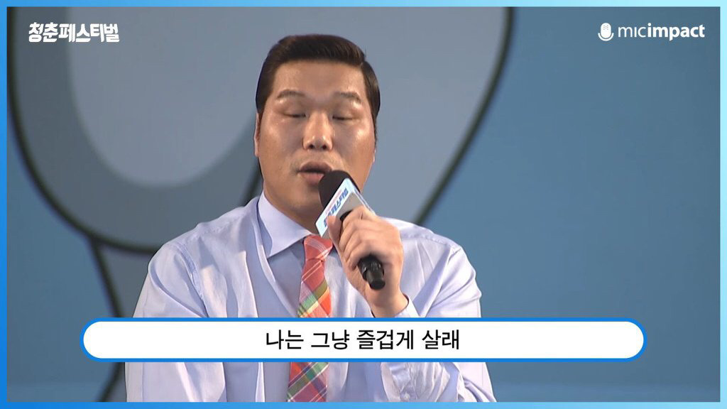 서장훈이 청춘들에게 전하는 현실적인 메세지 | 인스티즈