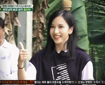 뭉쳐야 뜬다 트와이스 미나 몰카.jpgif | 인스티즈