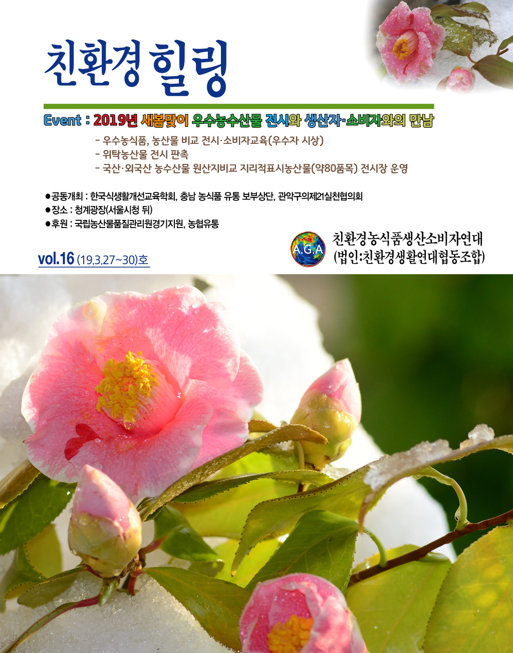 보부기획 이미지