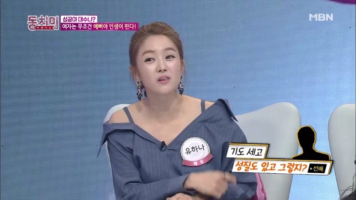 여자는 예뻐야지만 성공하는건 사실이죠.jpg | 인스티즈