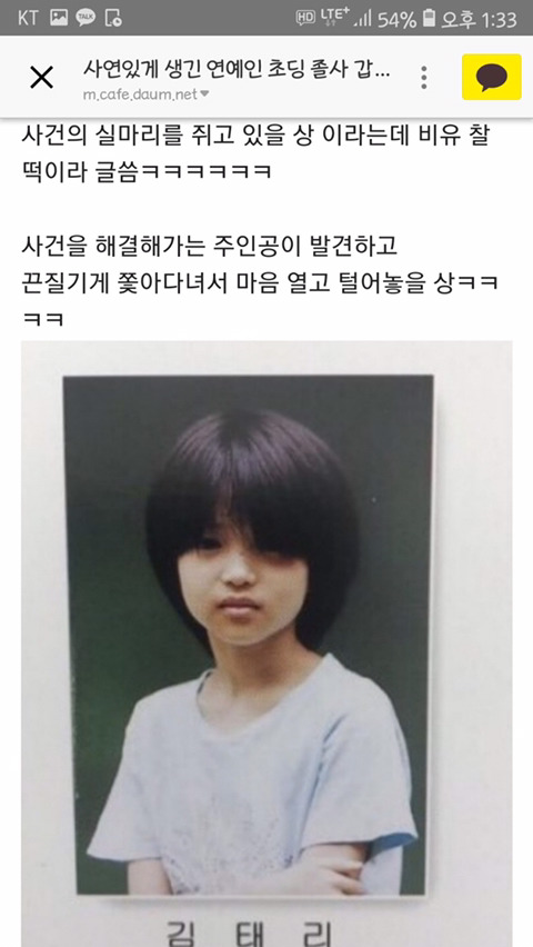 사건의 실마리를 쥐고 있을 상.jpg | 인스티즈