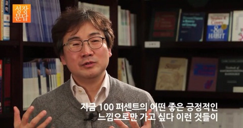 [성장문답] 미움받을 용기 없는 당신이 반드시 들어야 할 답변 | 인스티즈