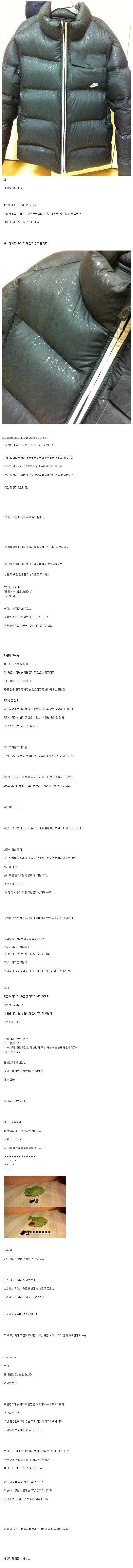 물의 정령의 의복 | 인스티즈