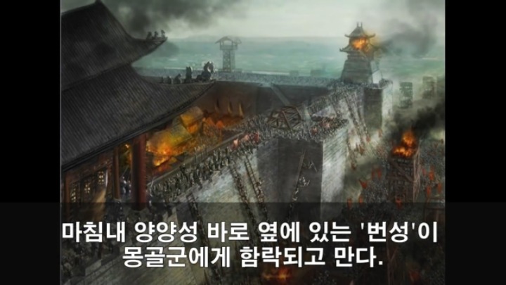 세계 최강 몽골군이 가장 고전한 나라 jpg | 인스티즈