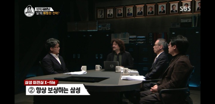 삼성이 사람을 관리하는법 | 인스티즈