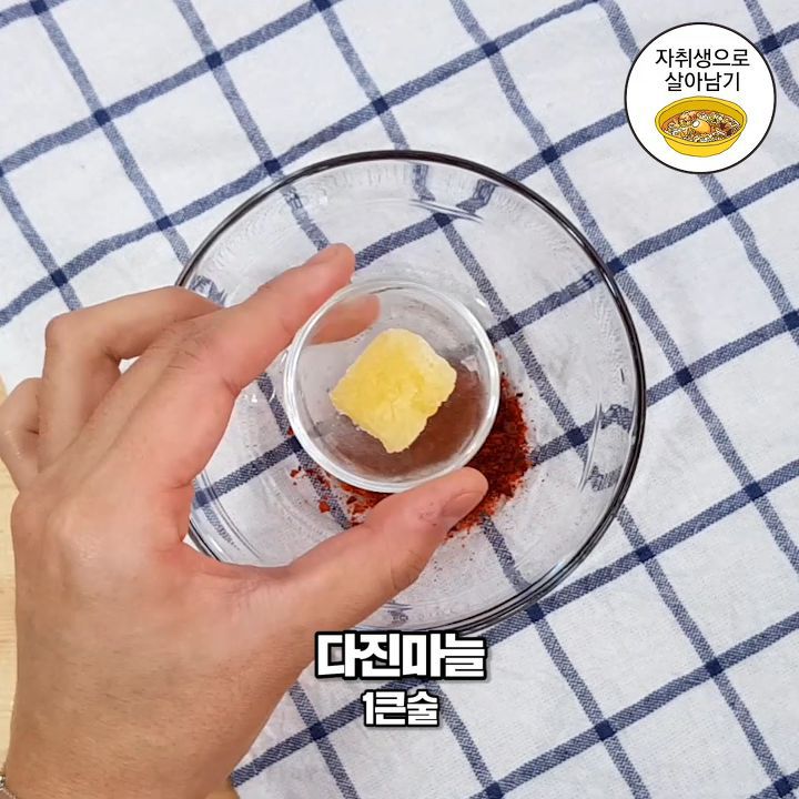 자꾸 손이 가는 충격의 김치비빔면 만들기!! | 인스티즈