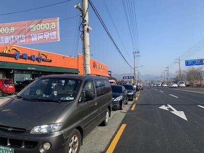 갑부축산 이미지