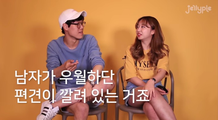 왜 남자는 여자한테 걸레라는 꼬리표를 달려고 하는가? | 인스티즈