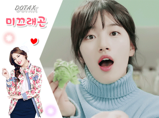 율희 결혼 나이 | 인스티즈