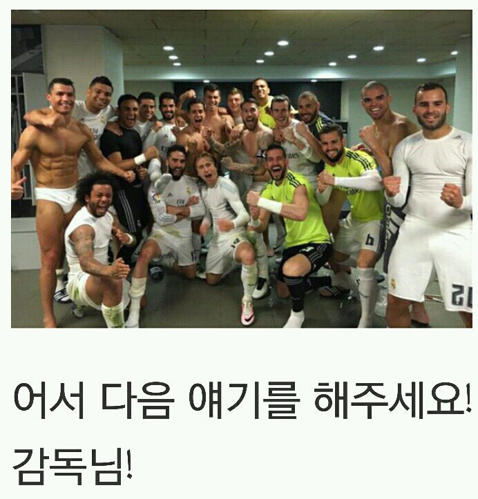 ???: 그래서 그때 1대1이 되었는데.... | 인스티즈