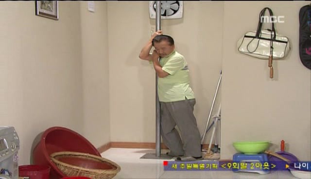 은근 많은 사람들이 모르는 거침킥 결말 중 하나 | 인스티즈