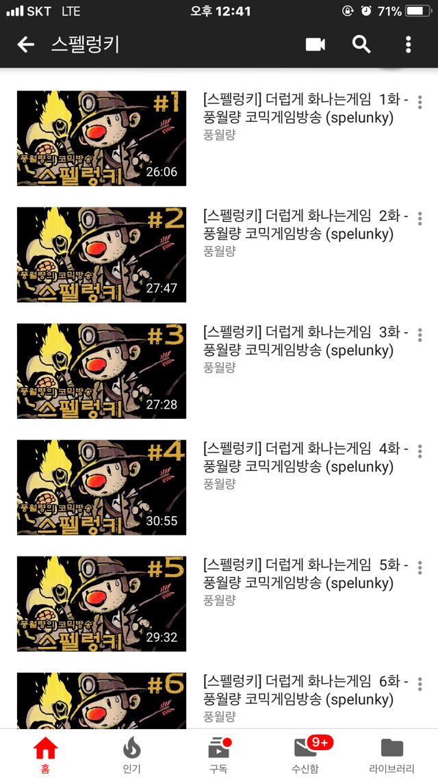 주관적인 스트리머별 재미있는 게임영상.jpg | 인스티즈