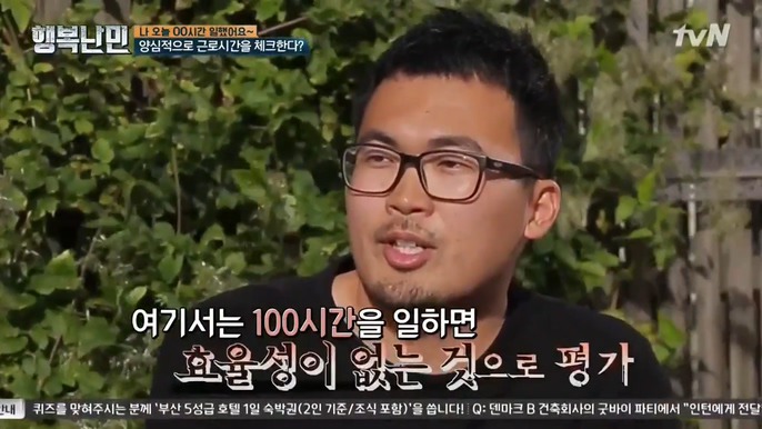 한국인의 북유럽 회사 솔직 경험담 | 인스티즈