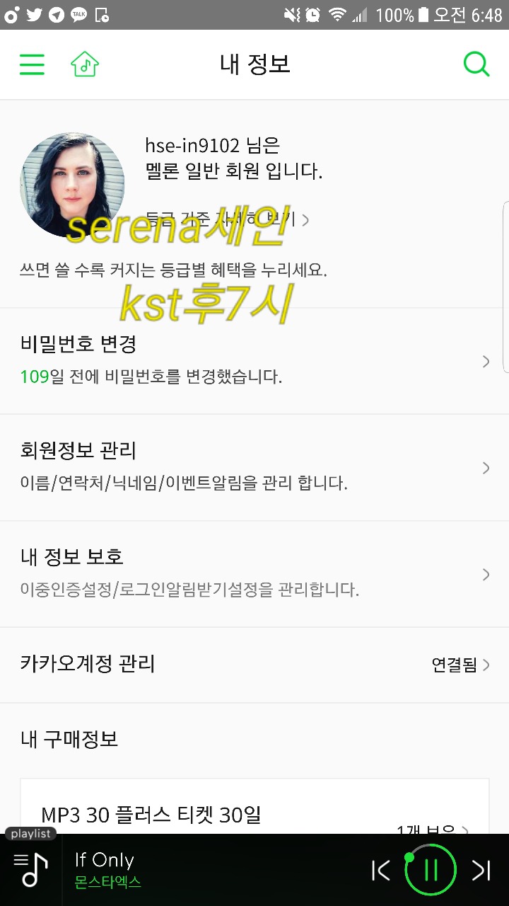 세인 이미지