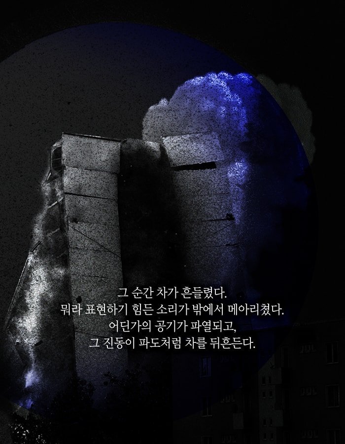 하루 아침에 총리 암살 용의자로 몰린 남자.jpg | 인스티즈