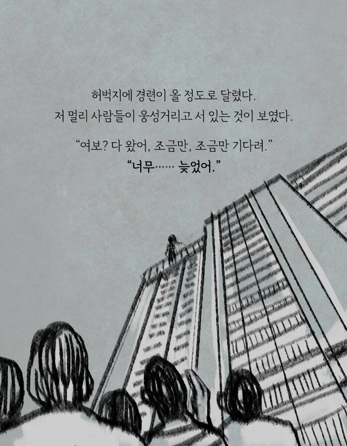 장례식이 끝나고 상복에서 발견된 쪽지 | 인스티즈