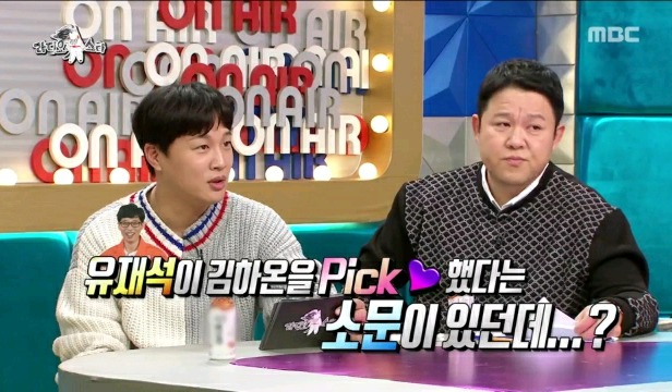 유재석이 좋아하는 후배를 본 광희 반응.gif | 인스티즈