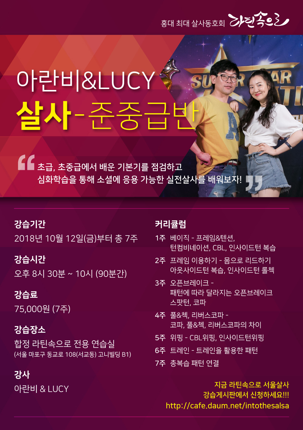 아란비 이미지