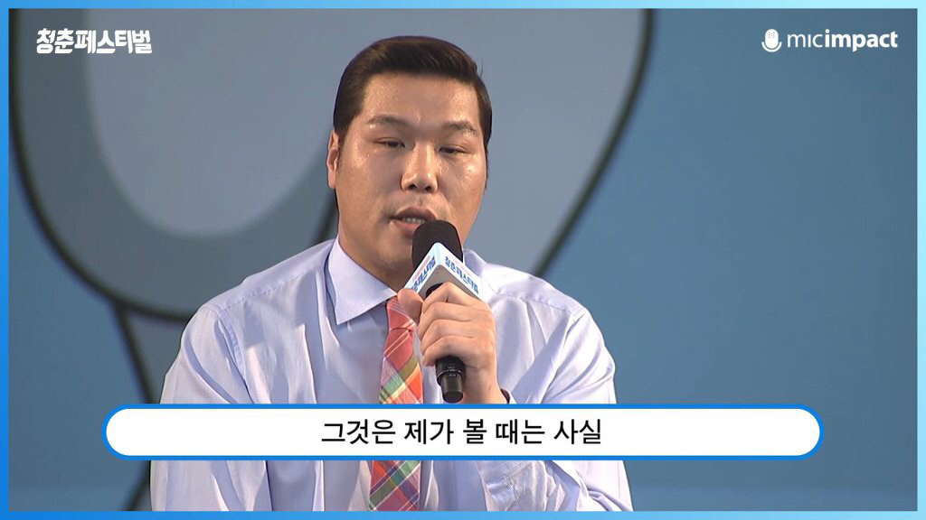 서장훈이 청춘들에게 전하는 현실적인 메세지 | 인스티즈