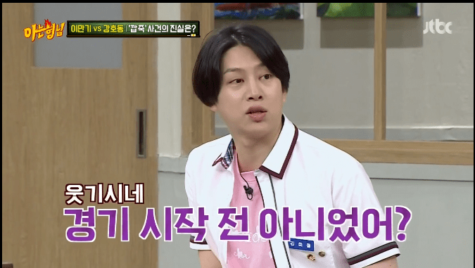 이만기가 말하는 현역시절 강호동한테 쳤던 이유 | 인스티즈
