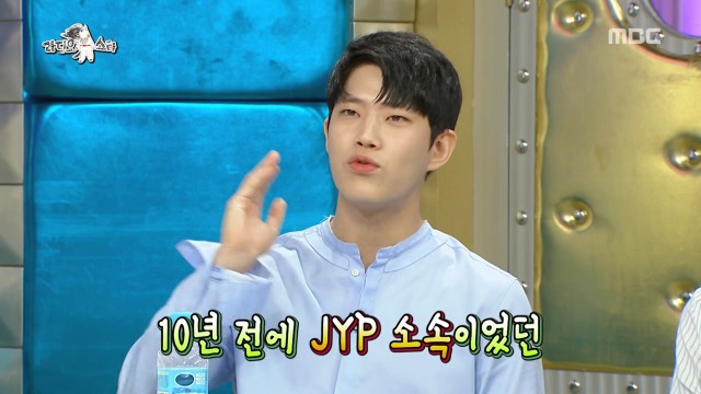 JYP 연습생이었다는 동하 | 인스티즈