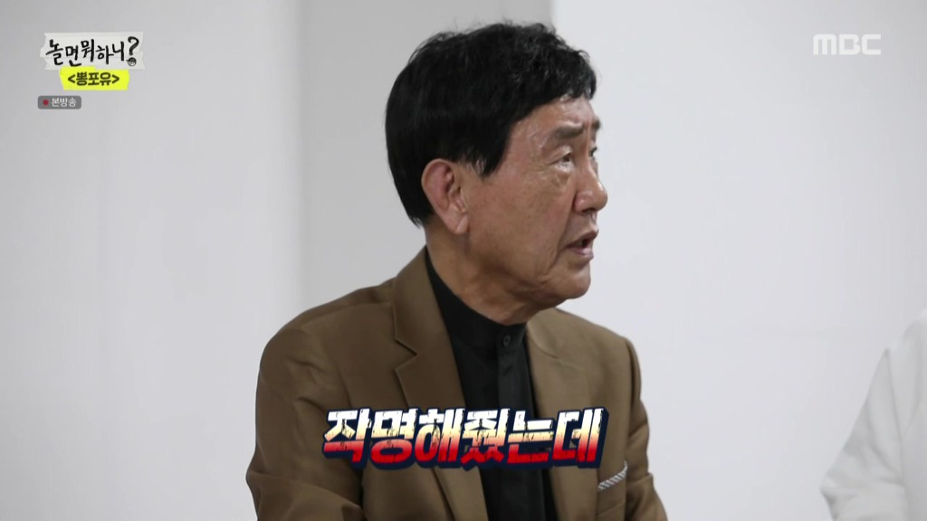 놀면뭐?] 별명이 마음에 안드는 정차르트.jpg | 인스티즈